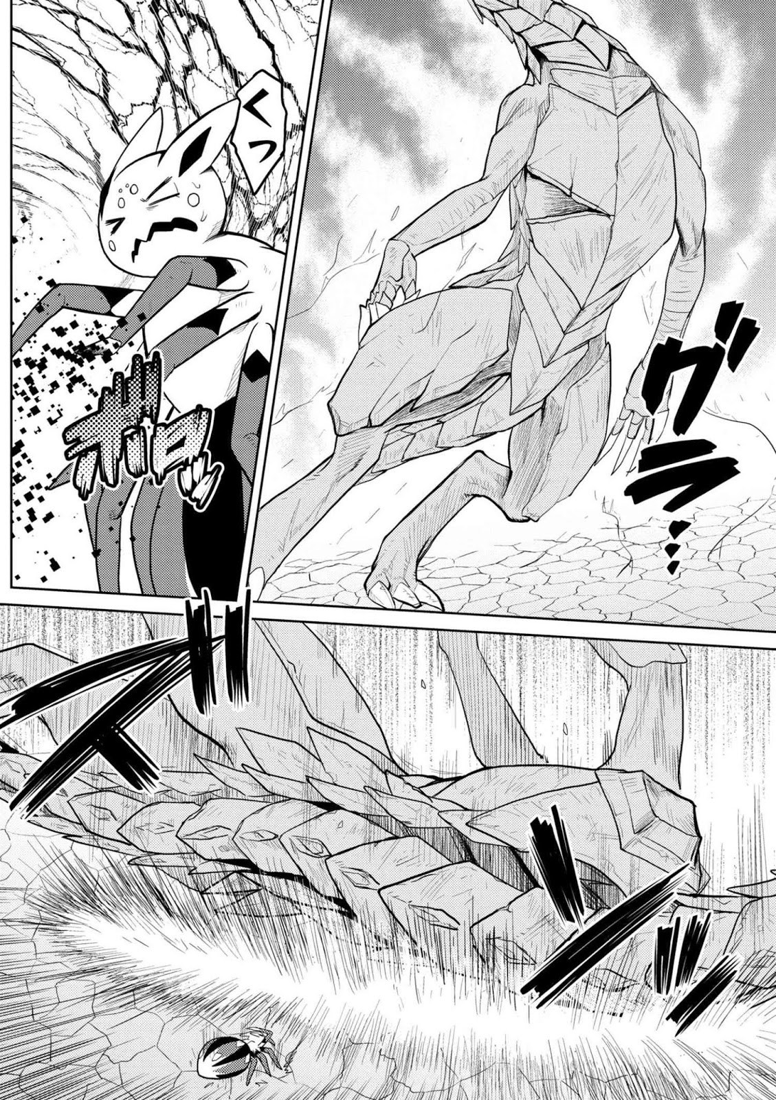 Kumo desu ga, Nani Ka?